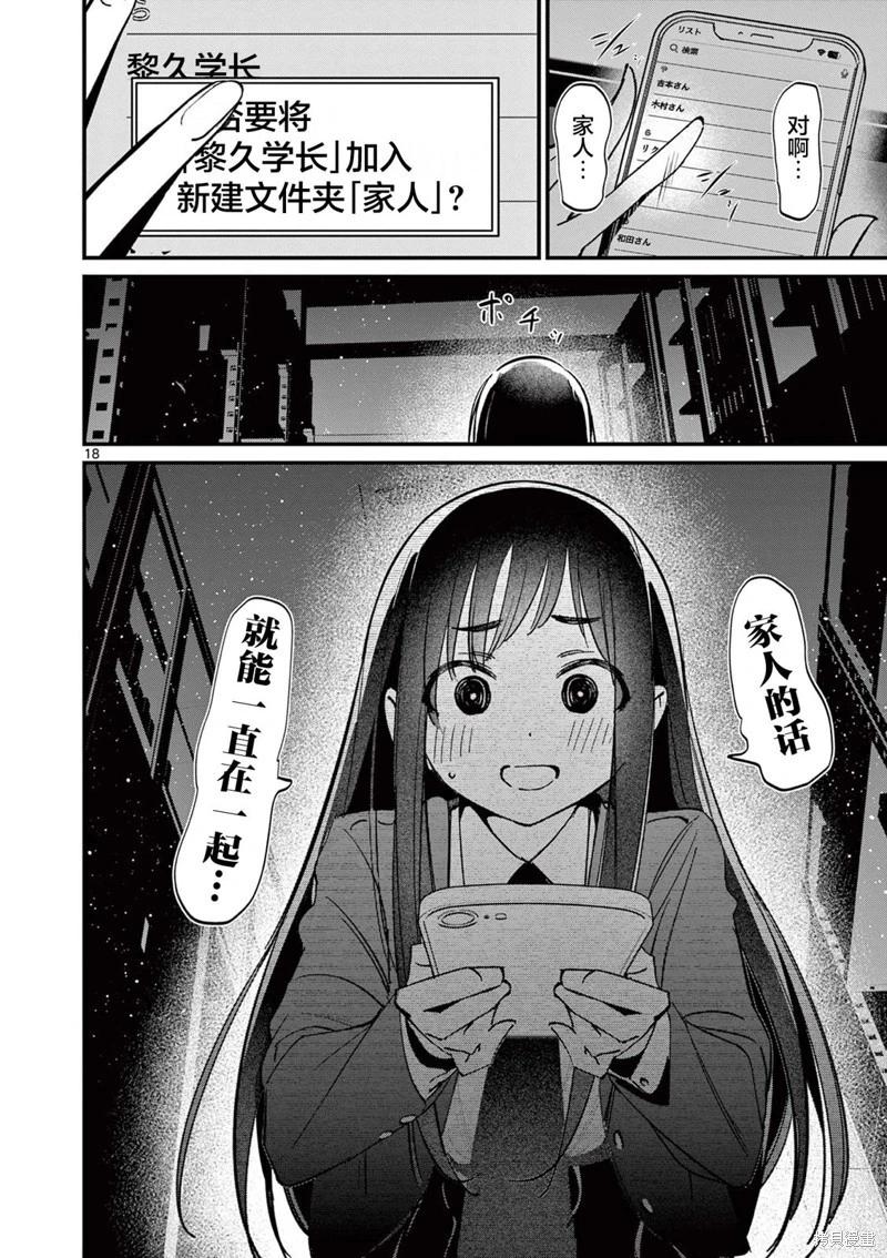 第52话17