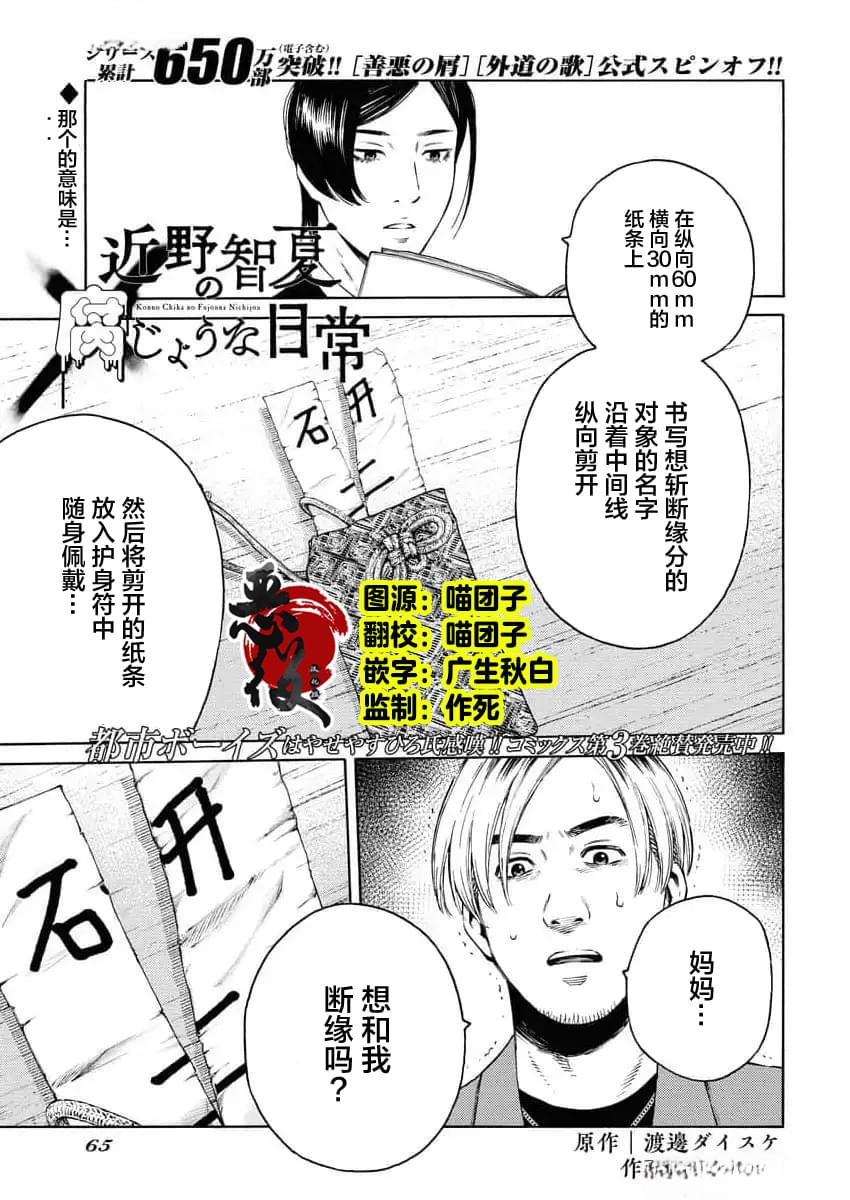 第25话0