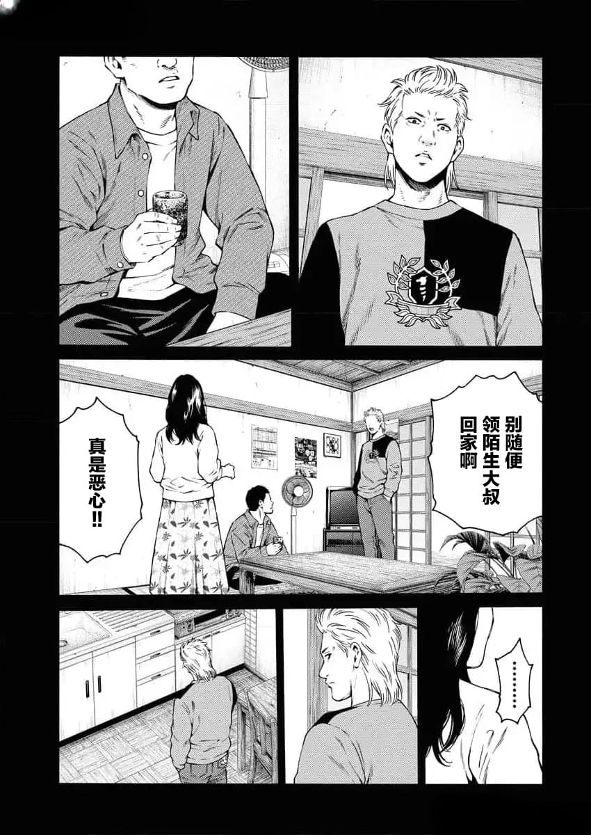 第25话16