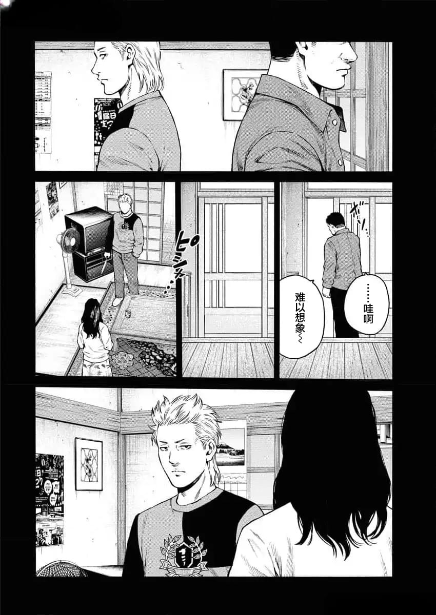 第25话19