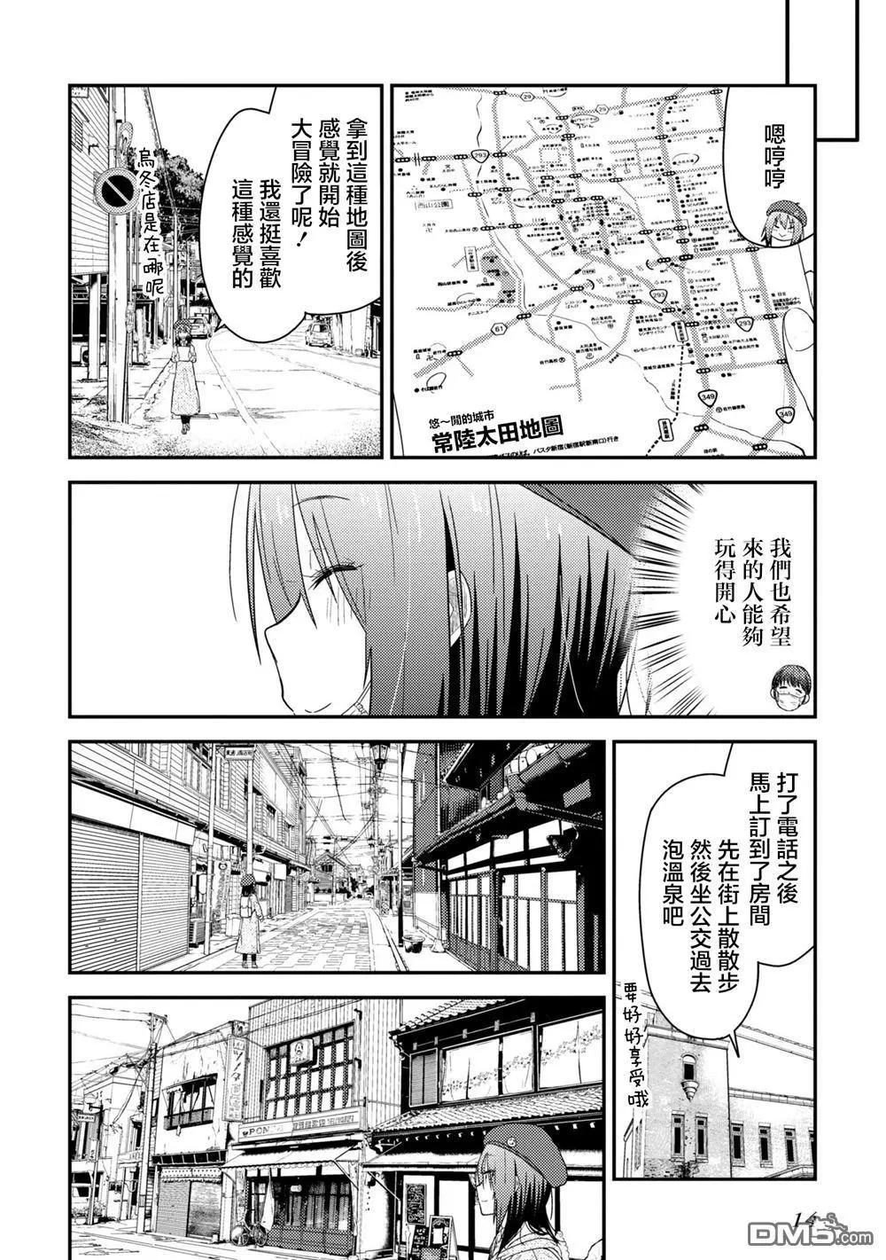 第16.1话14