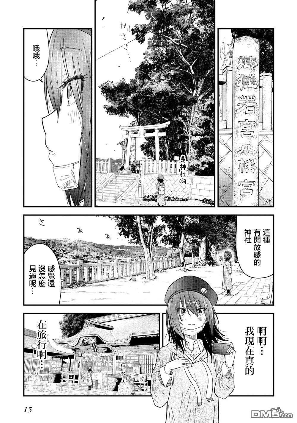 第16.1话15