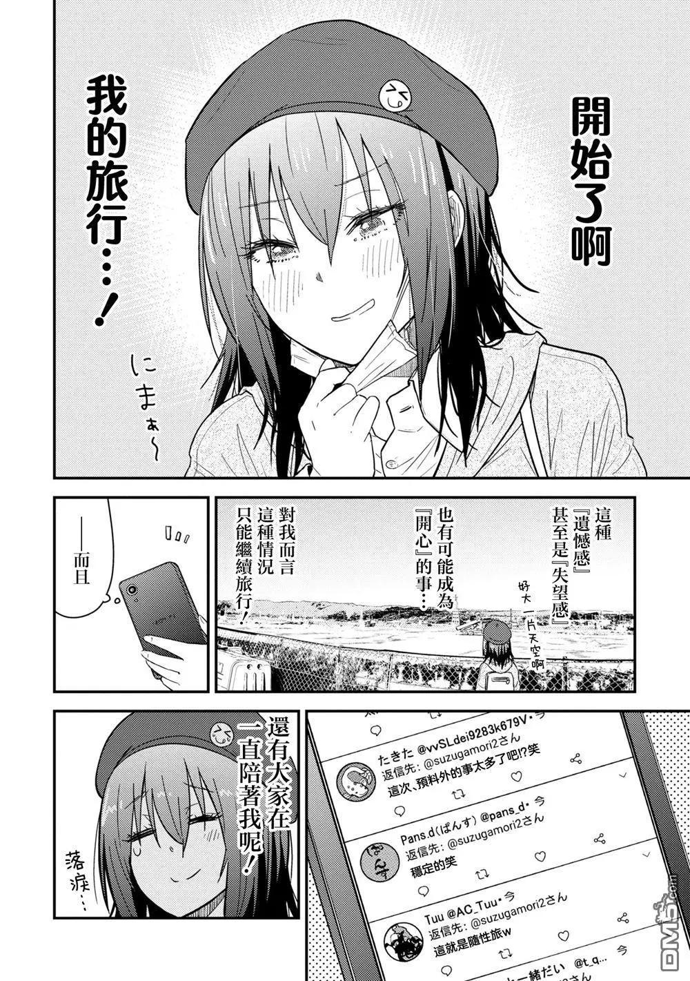 第16.1话18