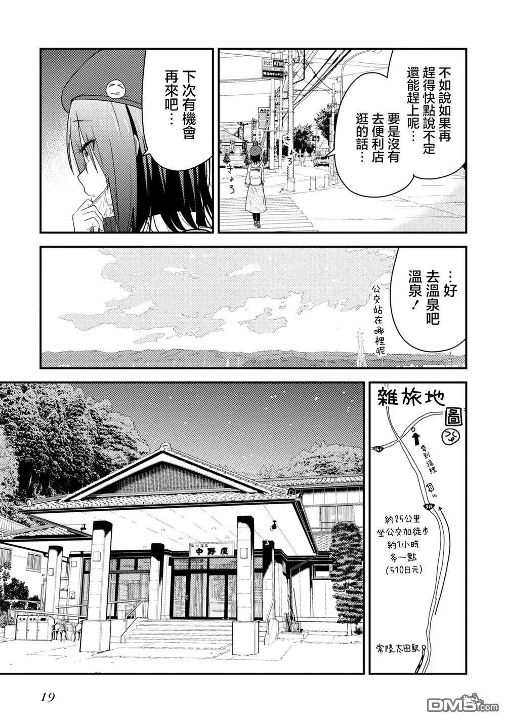 第16.1话19