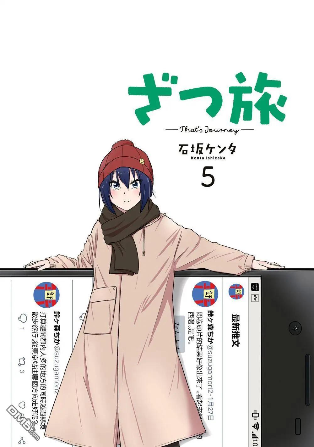 第16.1话2