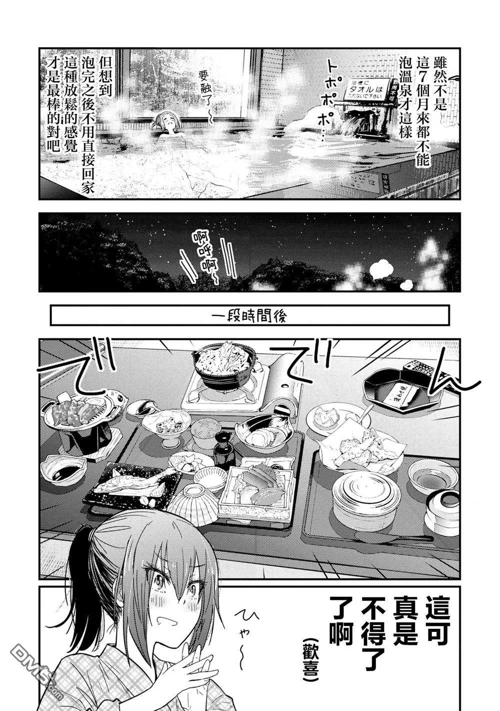 第16.1话22