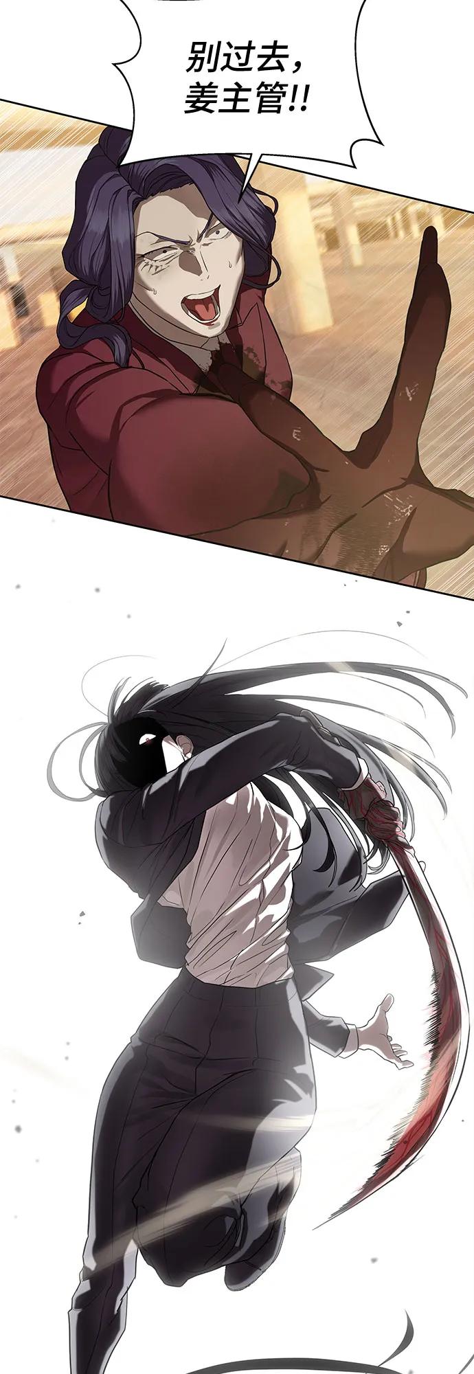 第37话11