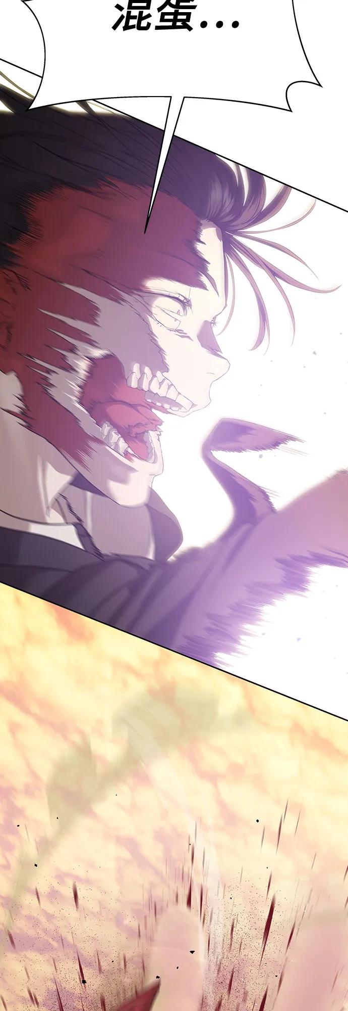 第37话14