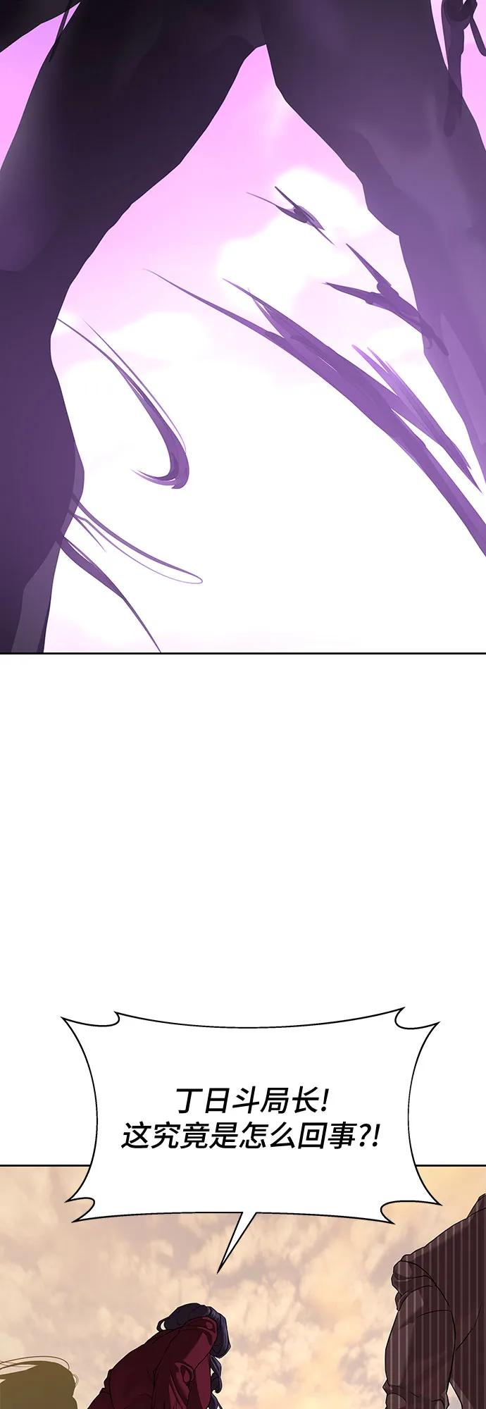 第37话2