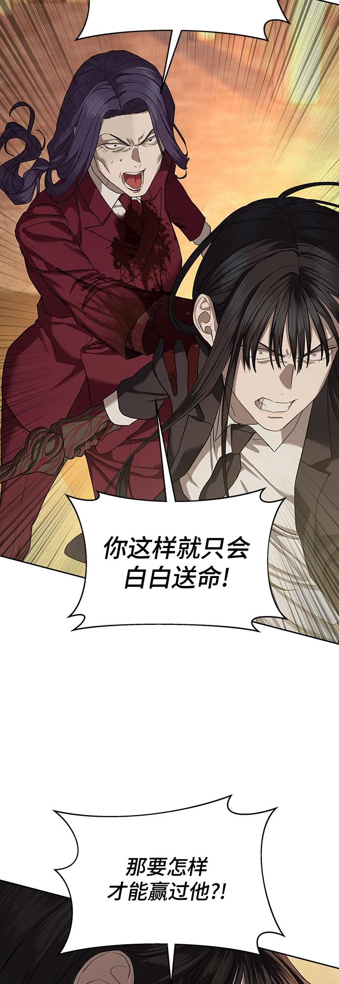 第37话21