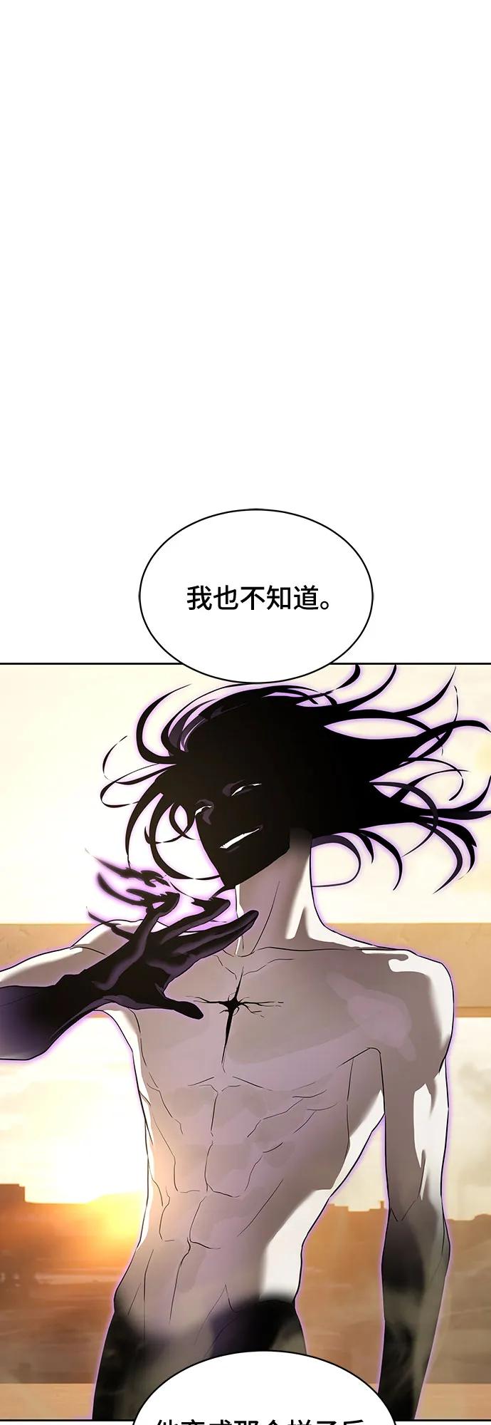 第37话23