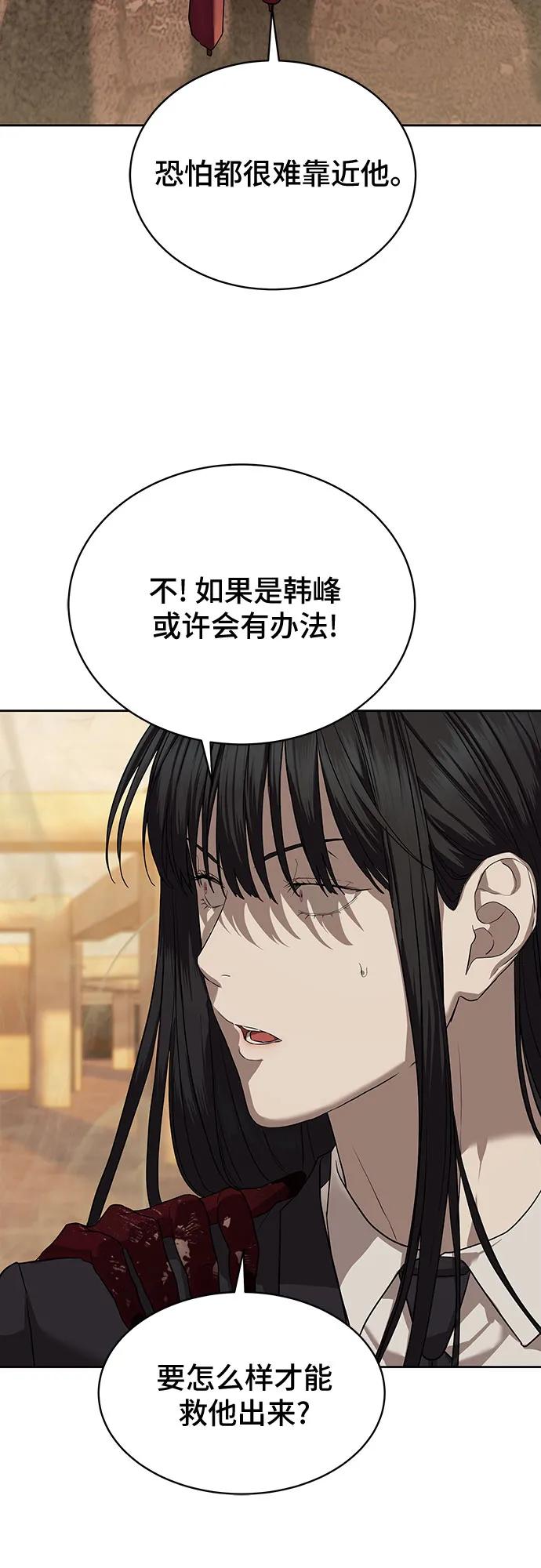 第37话25