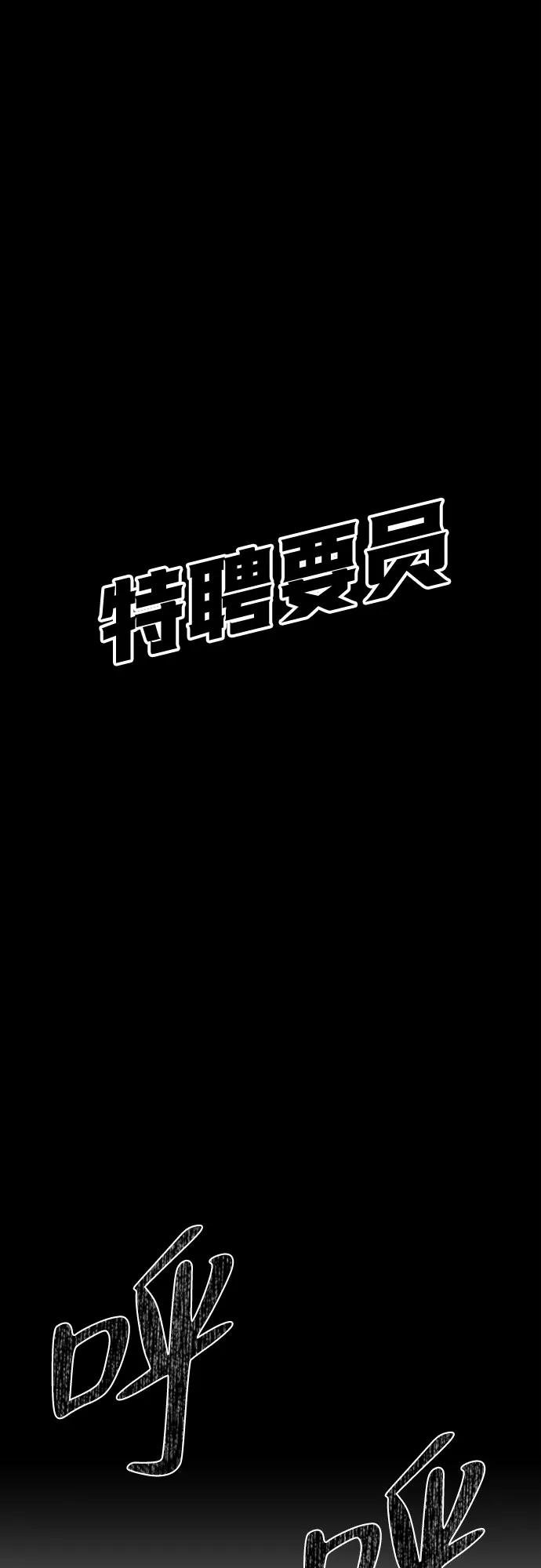 第37话28
