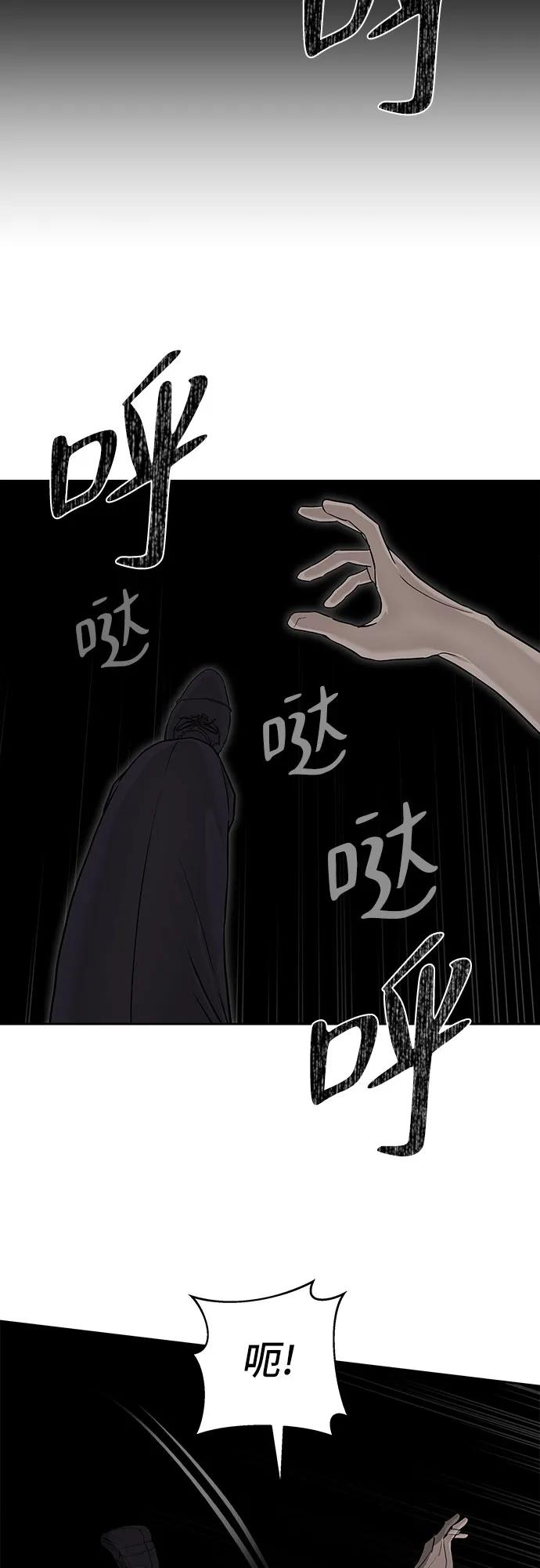 第37话29
