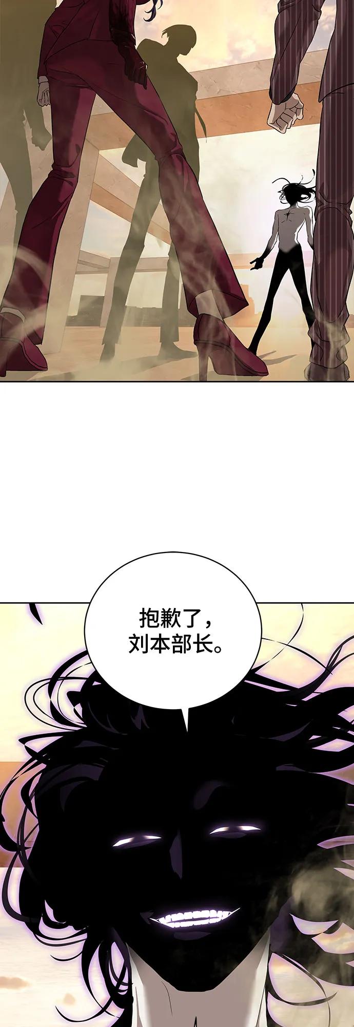 第37话3