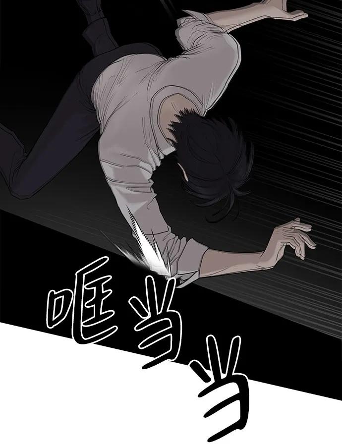 第37话30