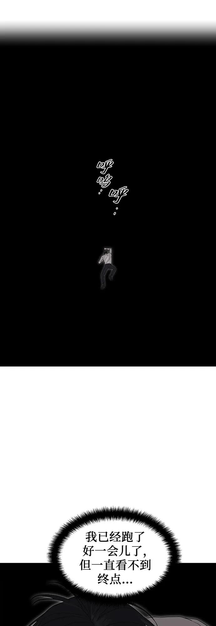 第37话31