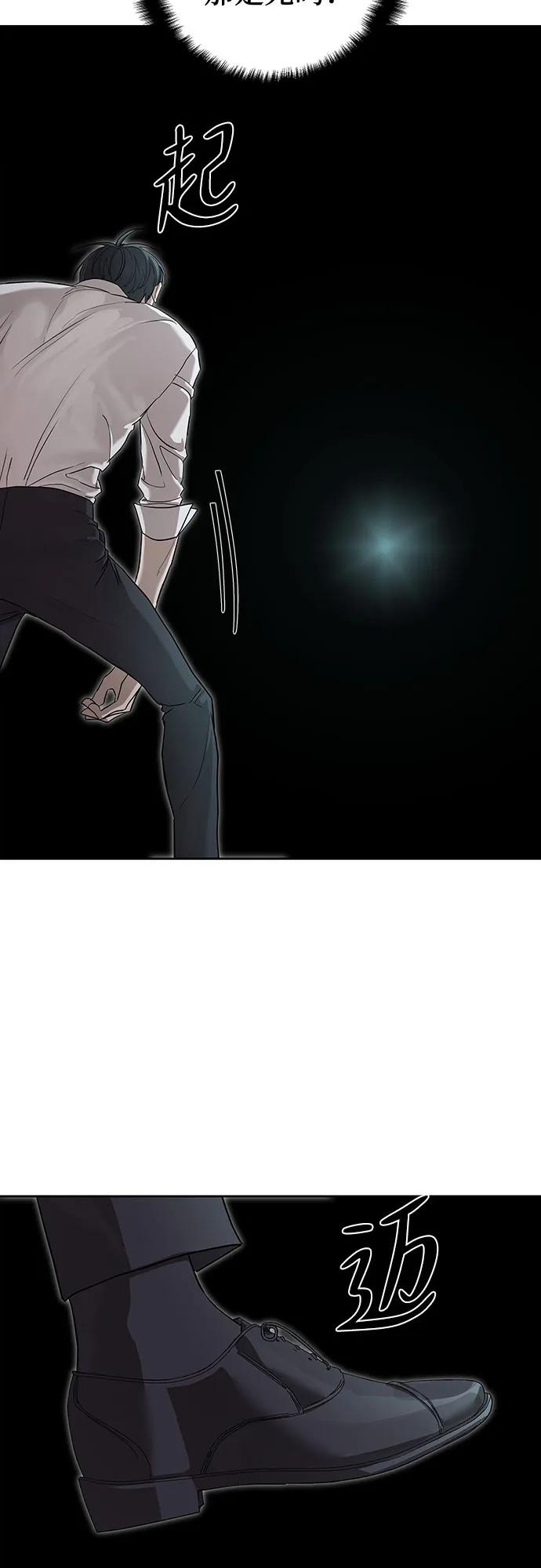 第37话33