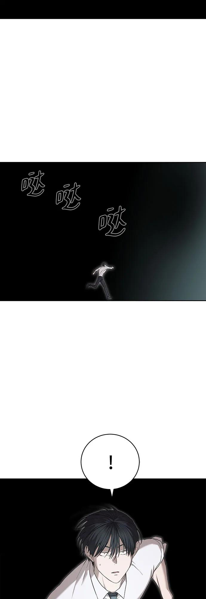 第37话34