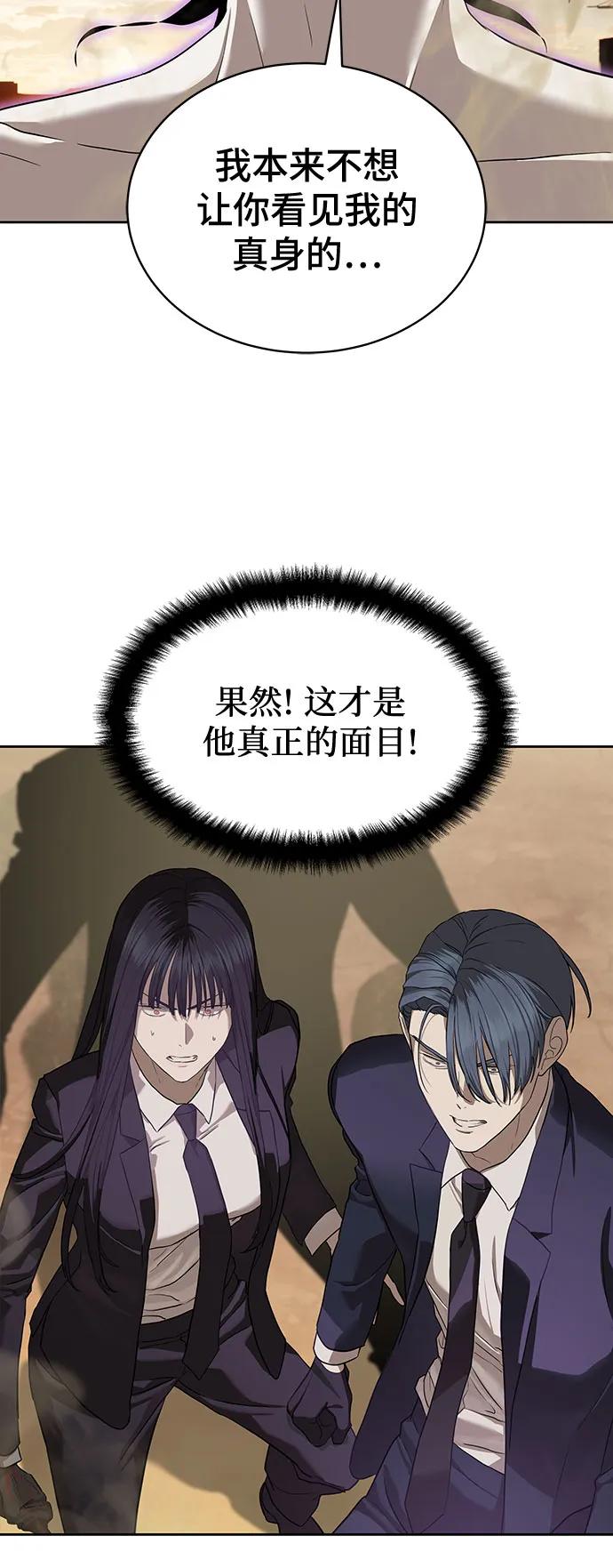 第37话4