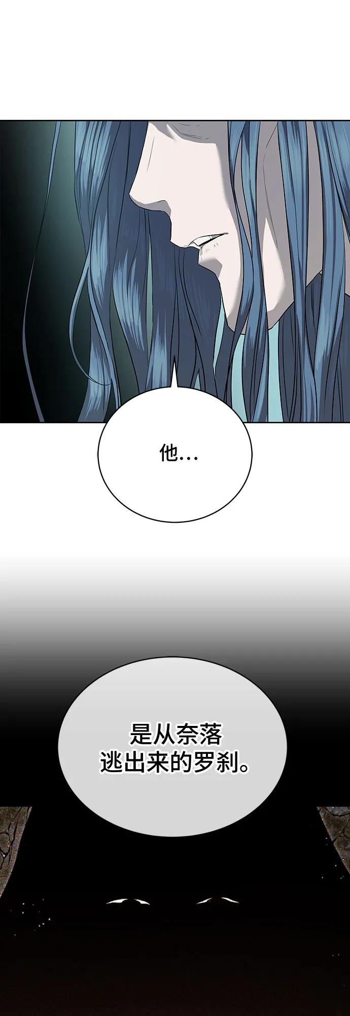第37话40