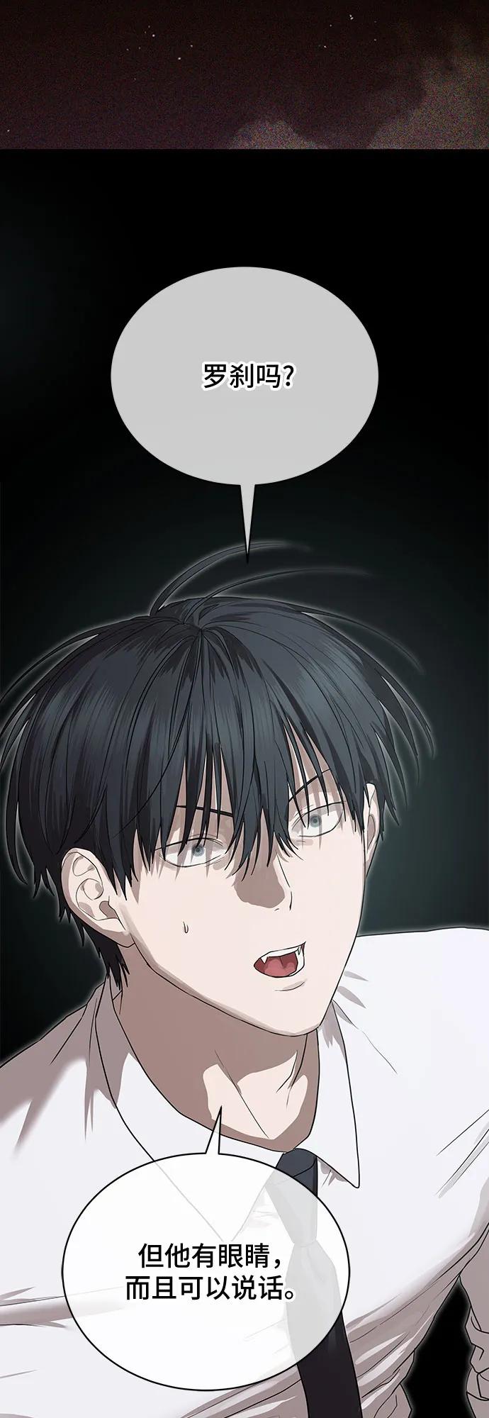 第37话41