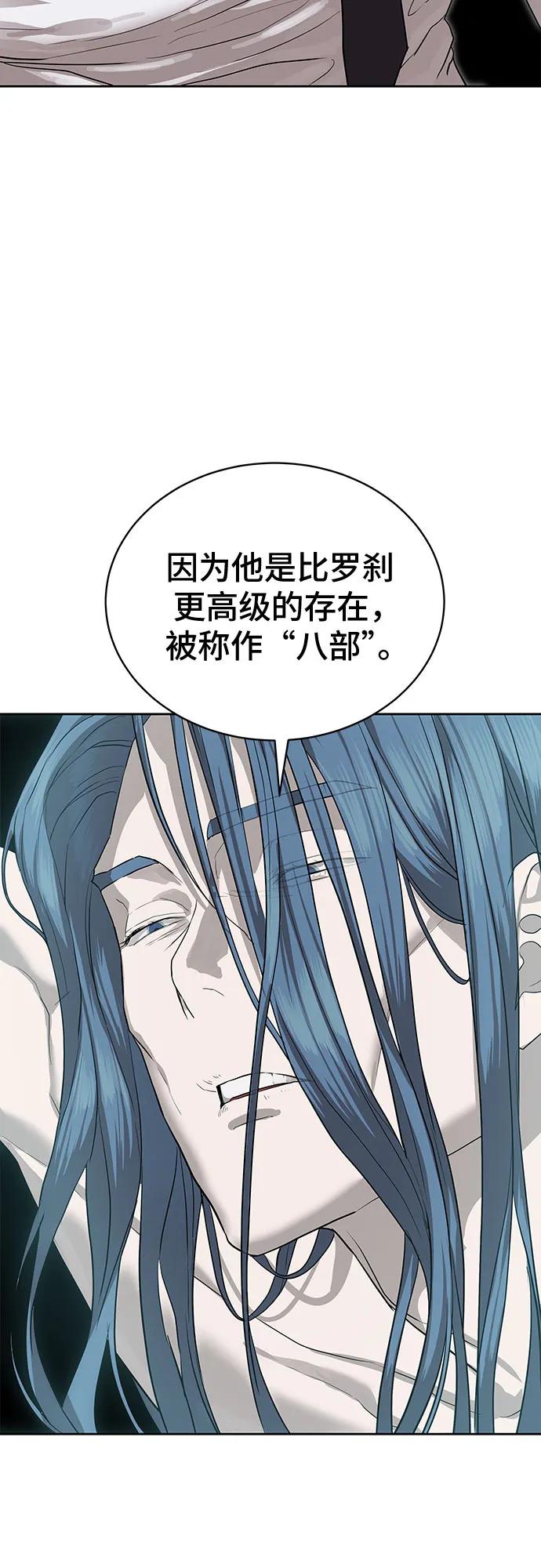 第37话42