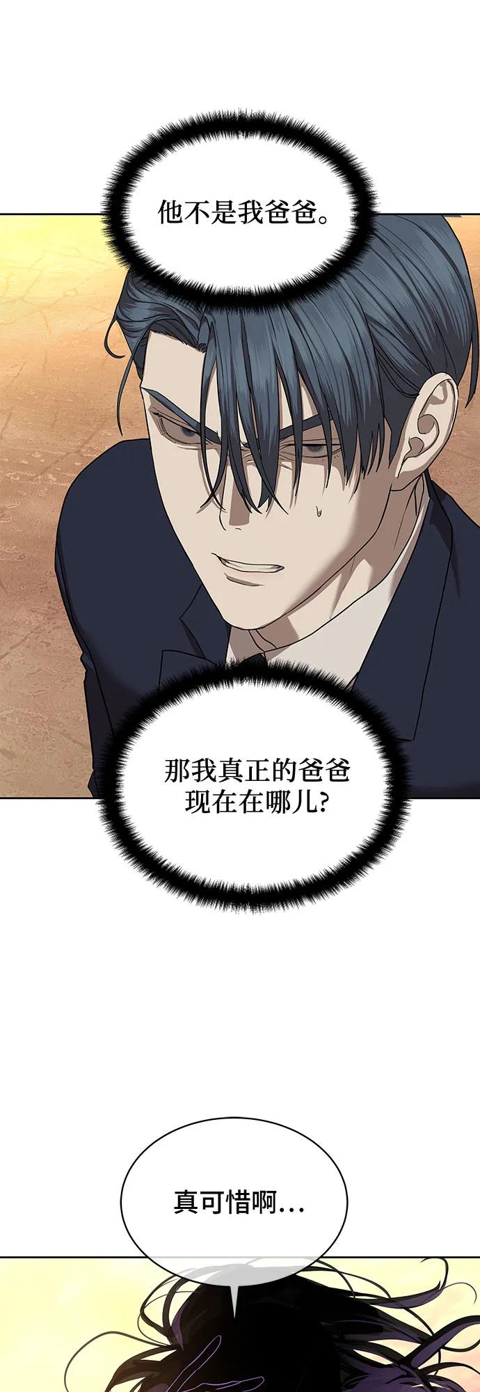 第37话5