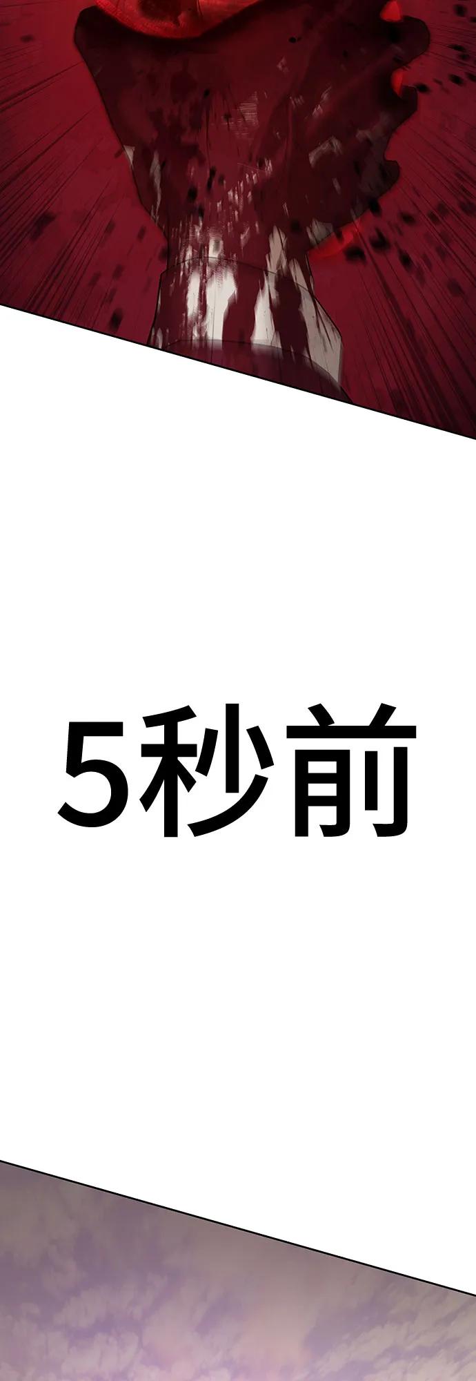 第37话59