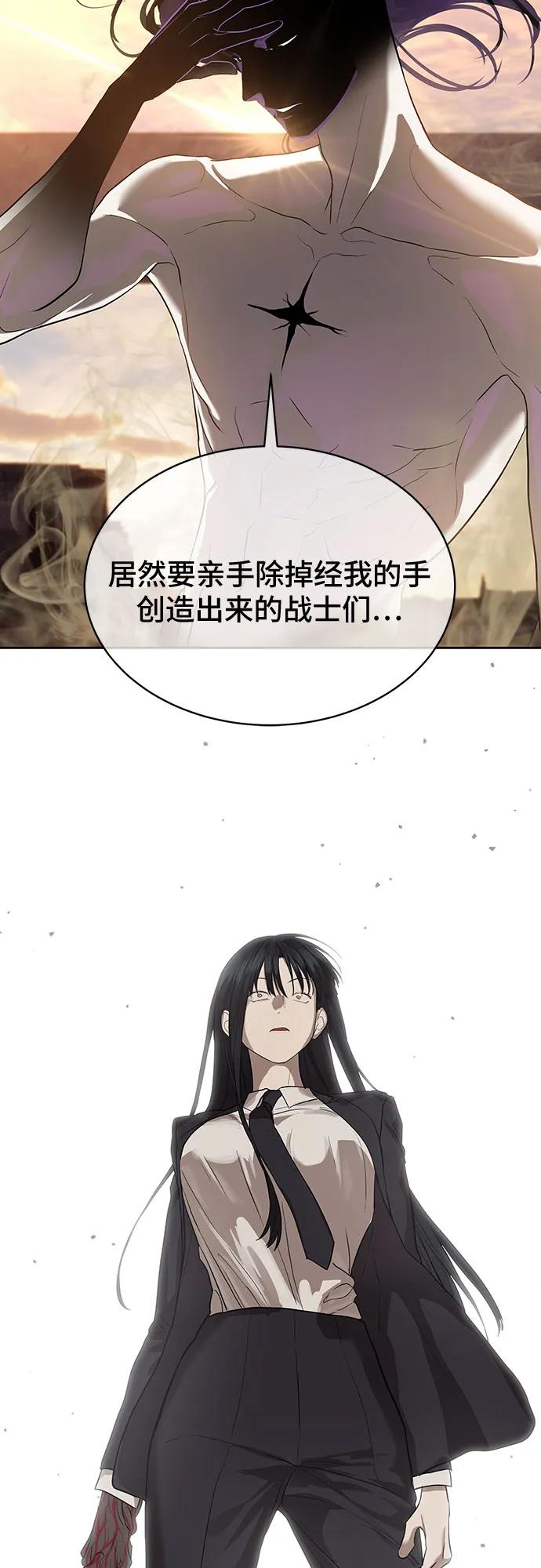 第37话6