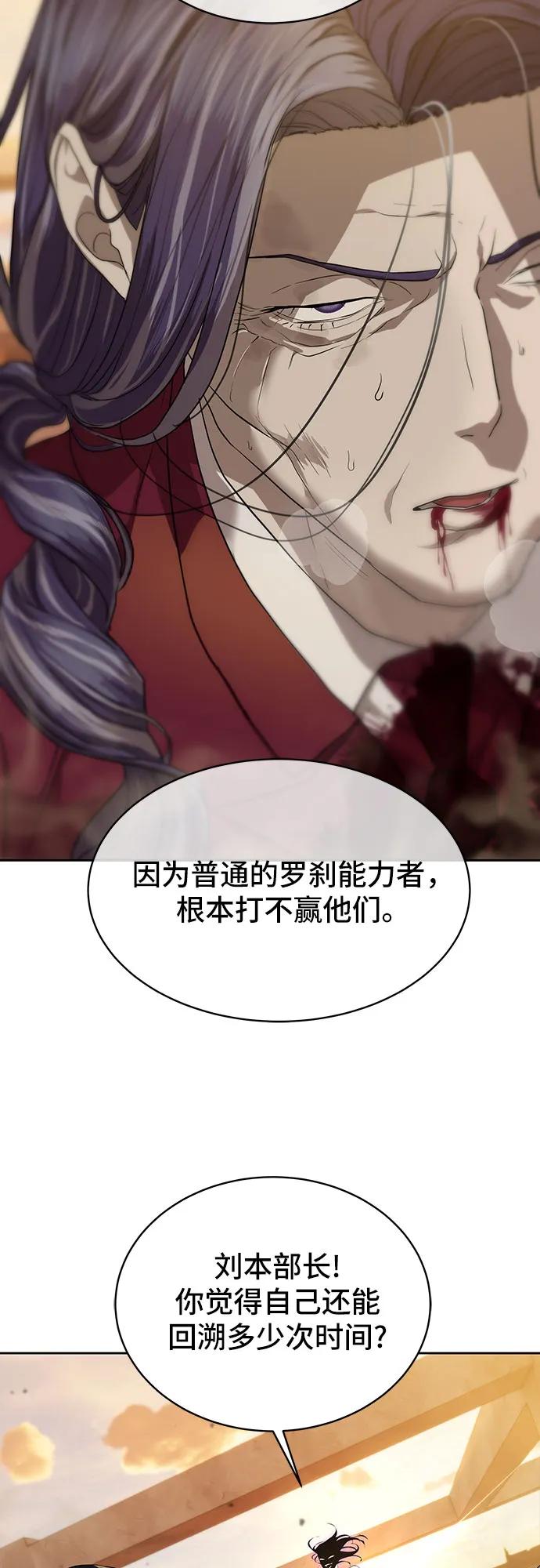 第37话63