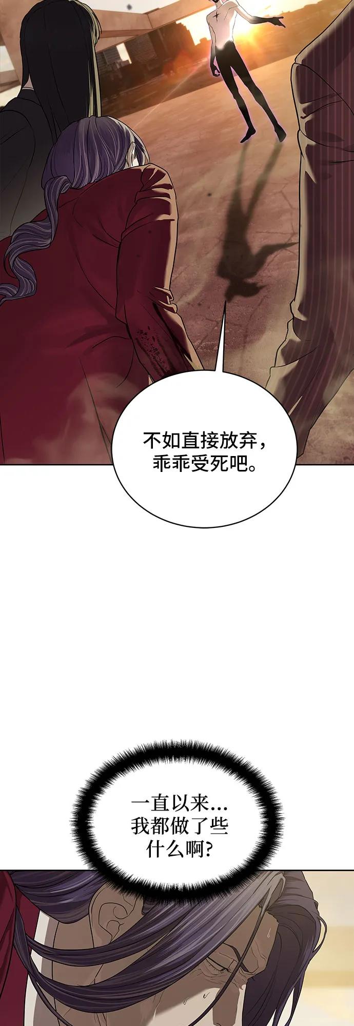 第37话64