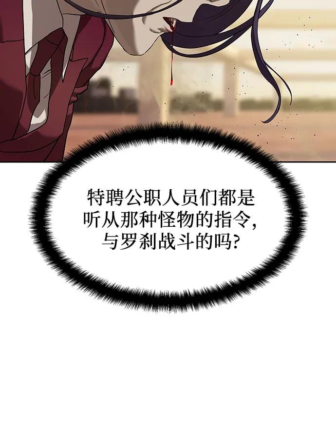 第37话65