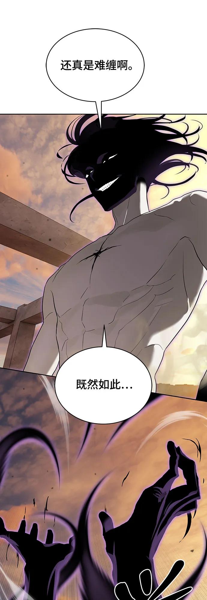 第37话66