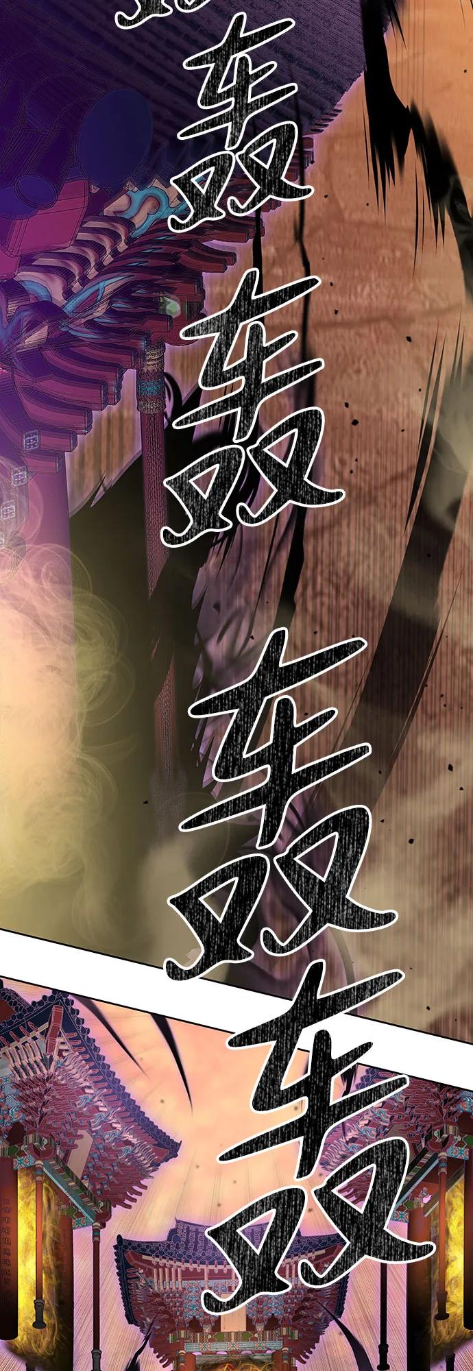 第37话68