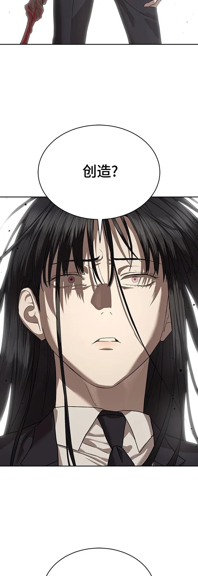 第37话7