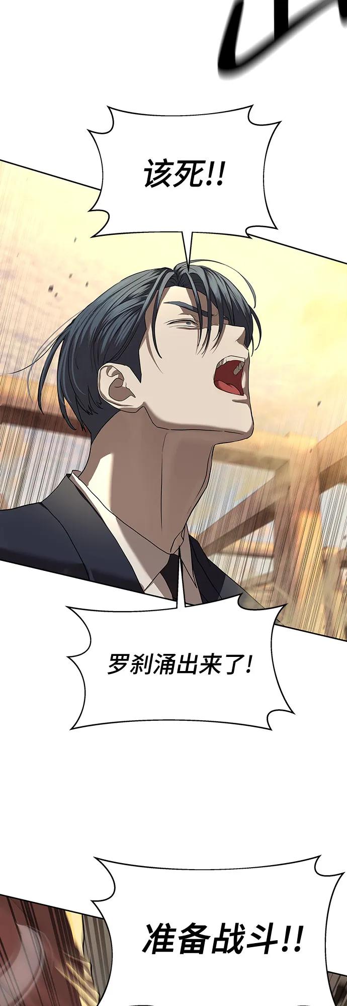 第37话71