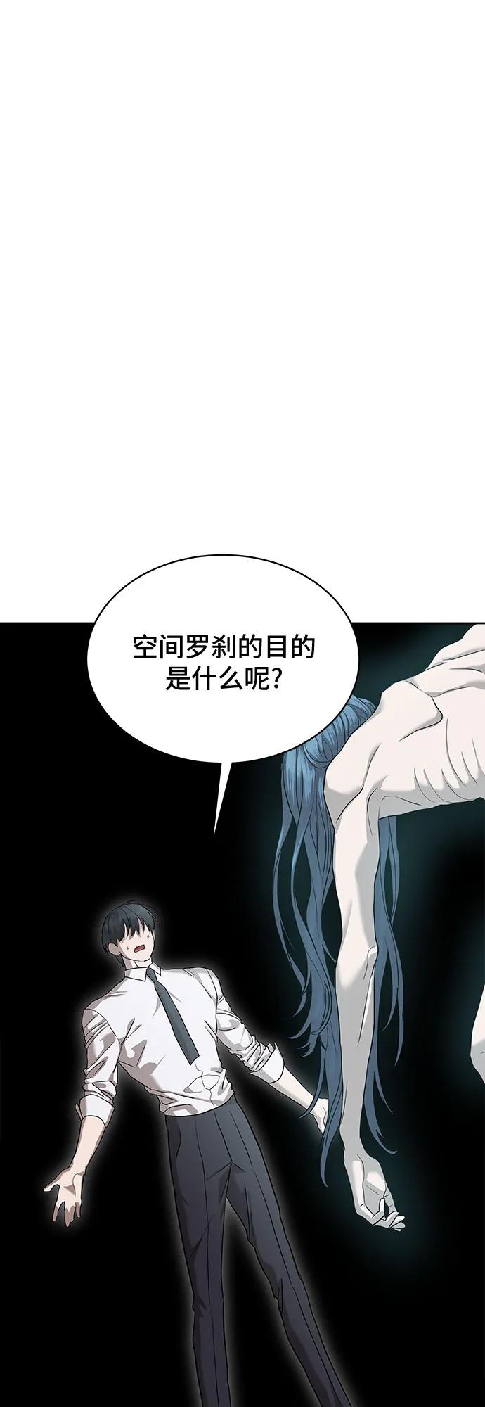 第37话73