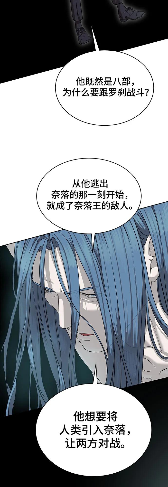 第37话74