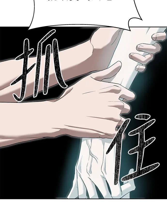 第37话80