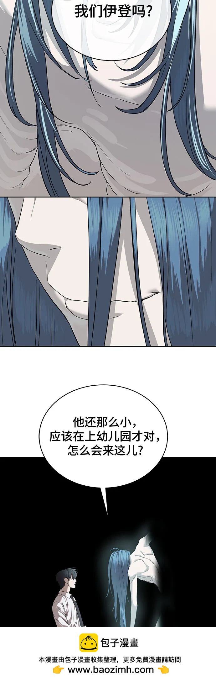 第37话84