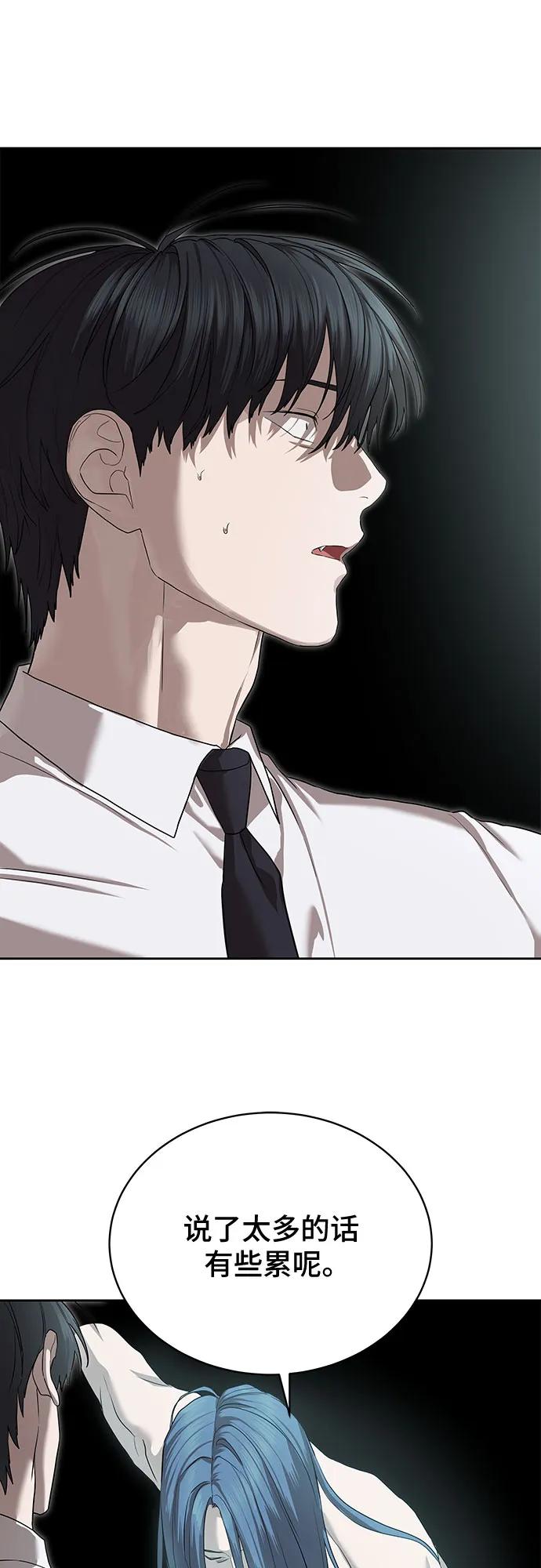 第37话86