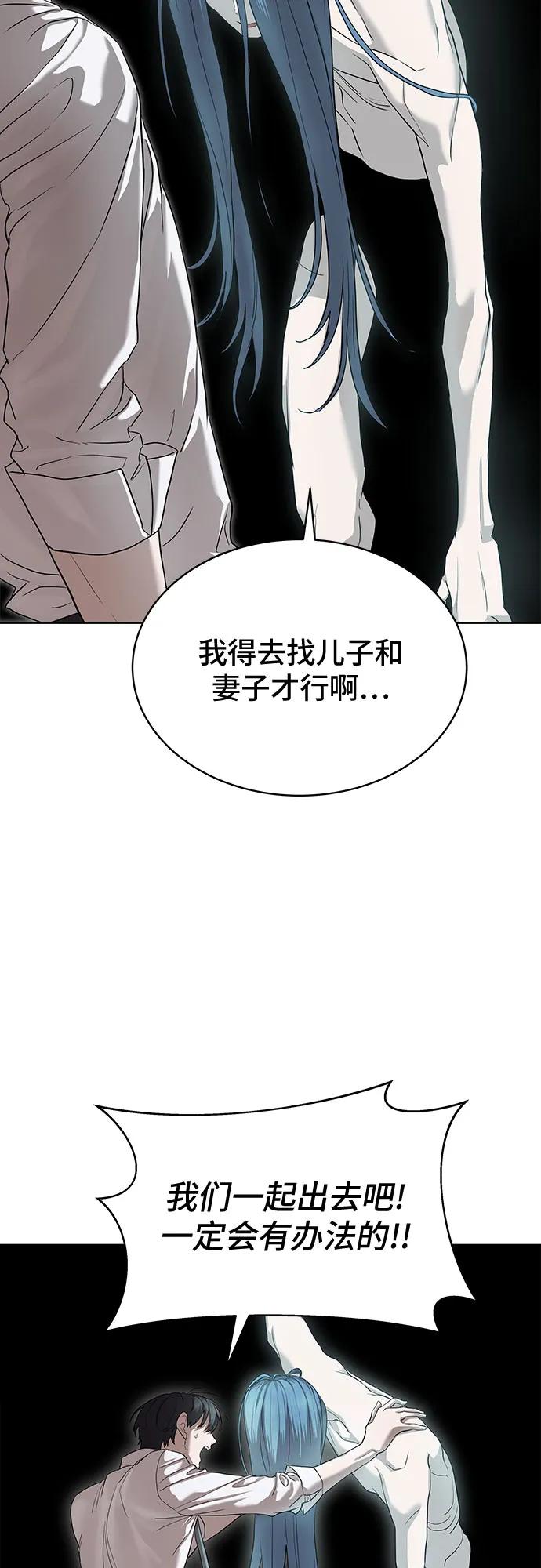 第37话87