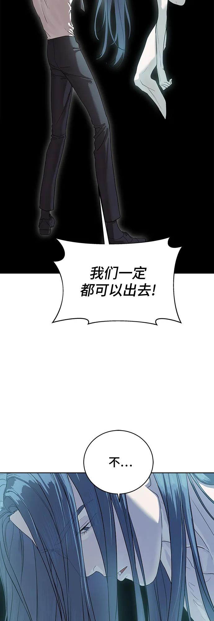 第37话88