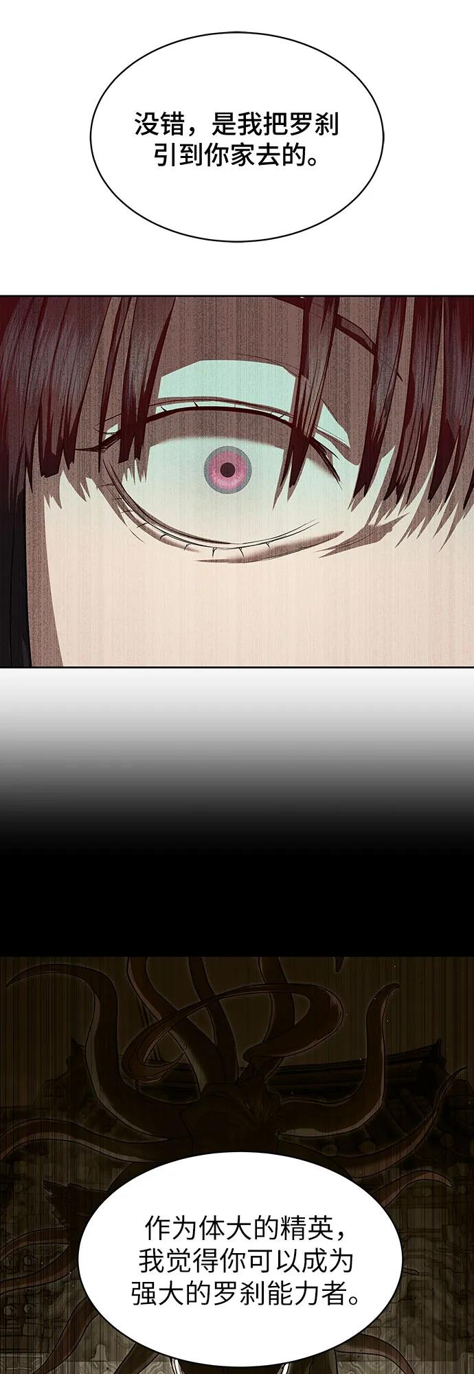 第37话9