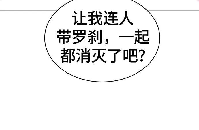 第37话93