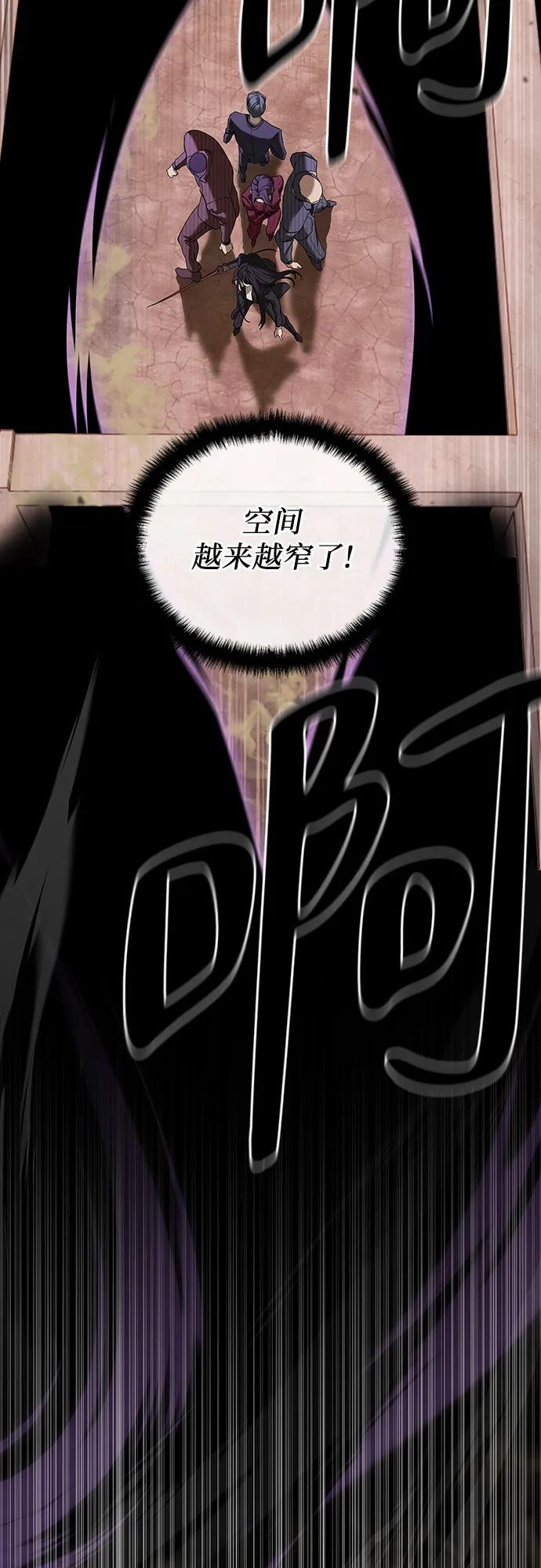 第37话97