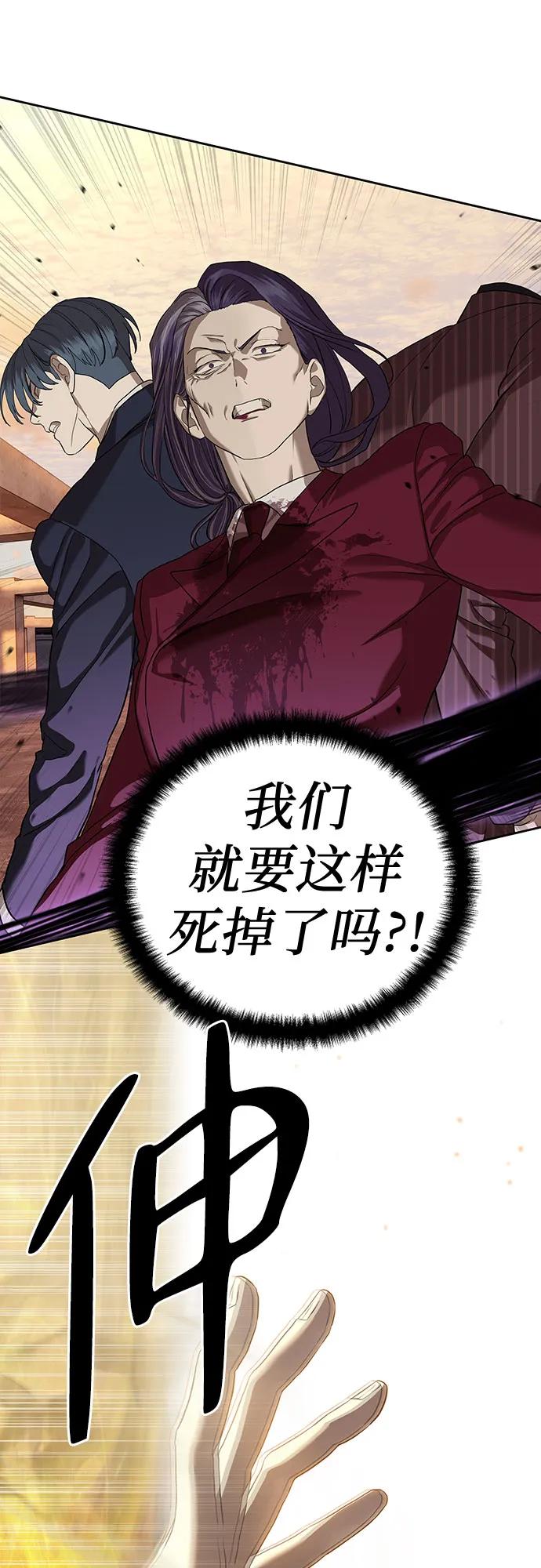 第37话99
