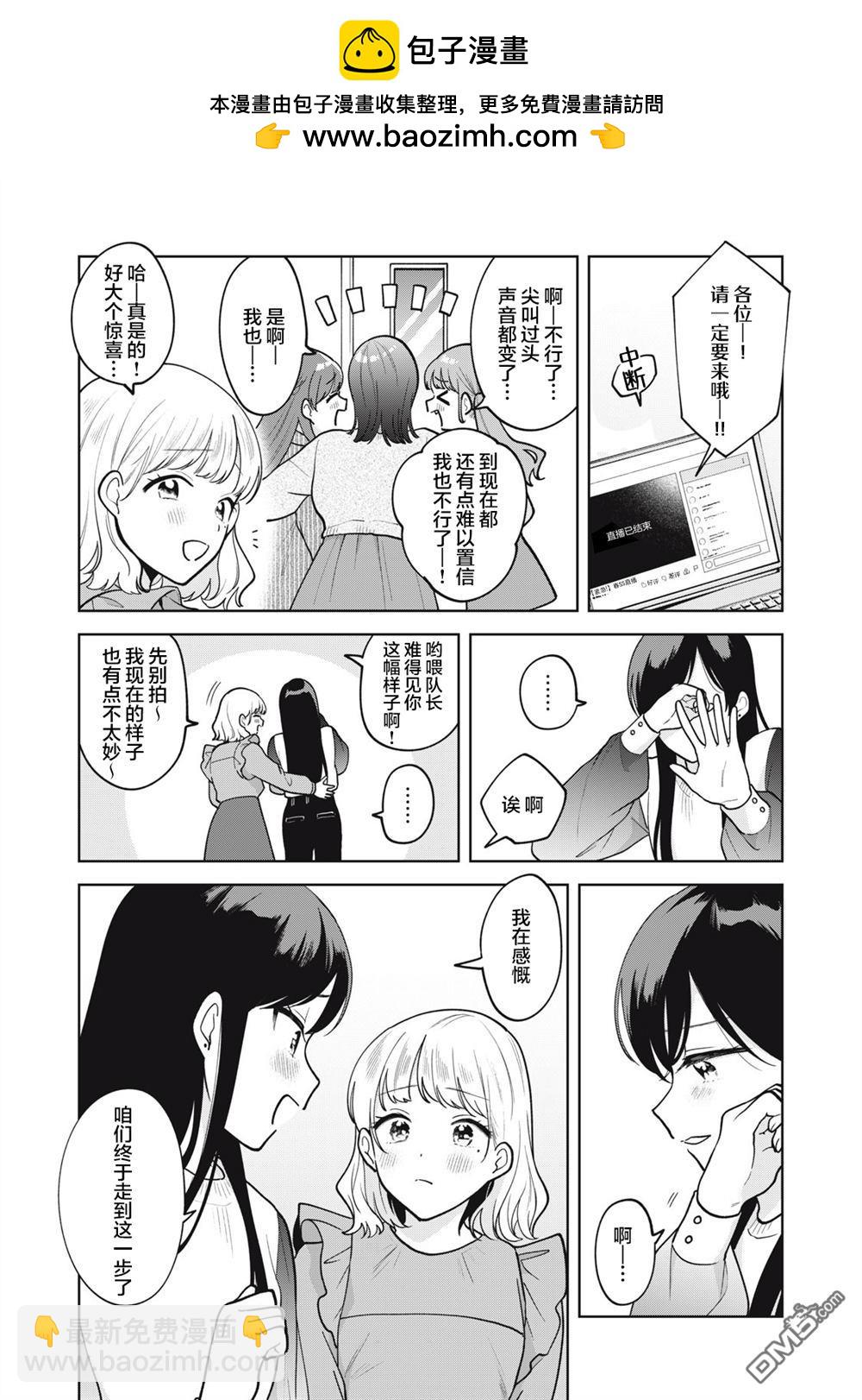 第54话1