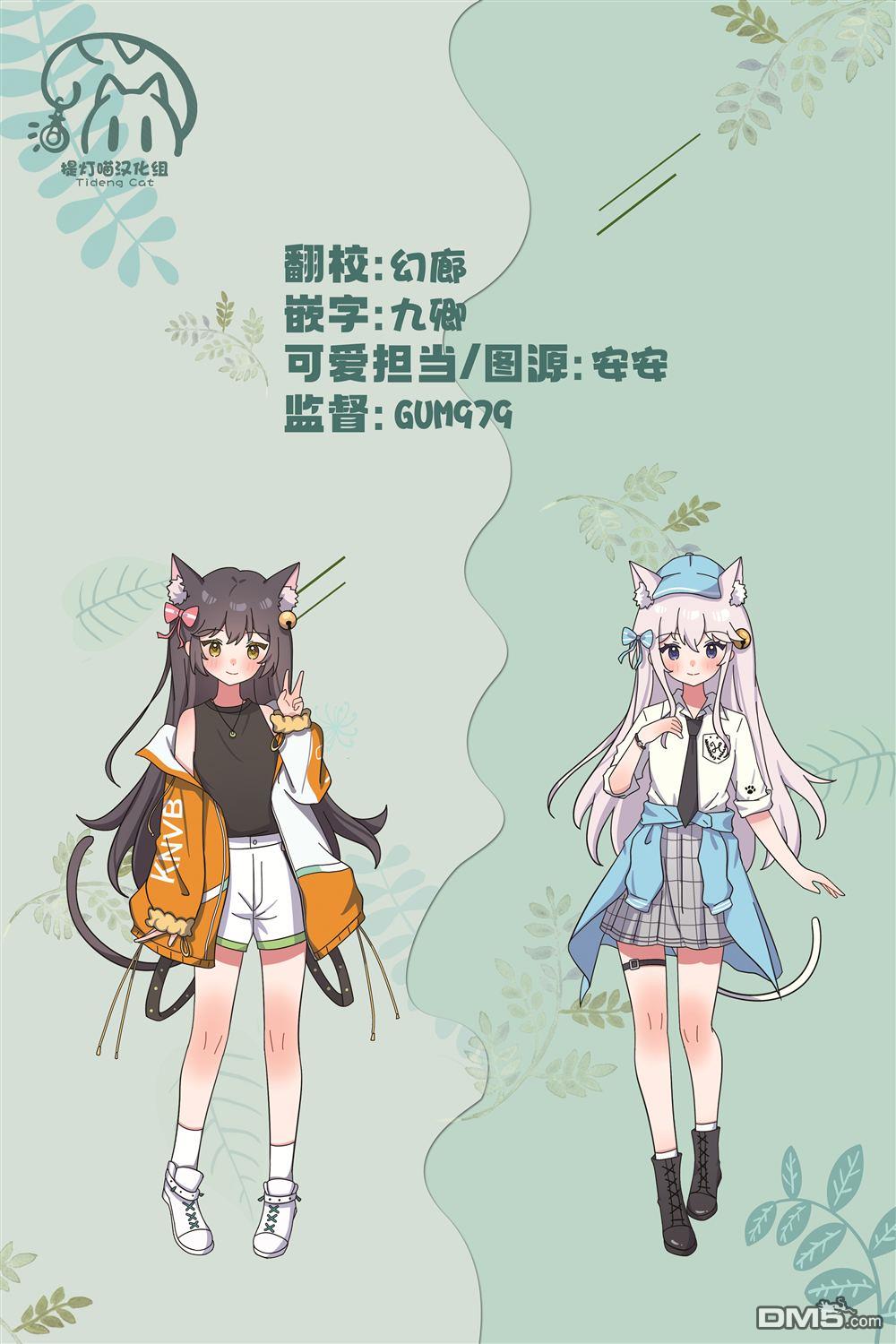 第54话18